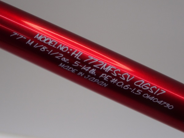 １７ハートランド　震斬ＨＬ７７２ＭＦＳ－ＳＶ　ＡＧＳ１７